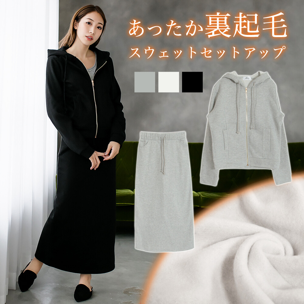 skirt sweat suit