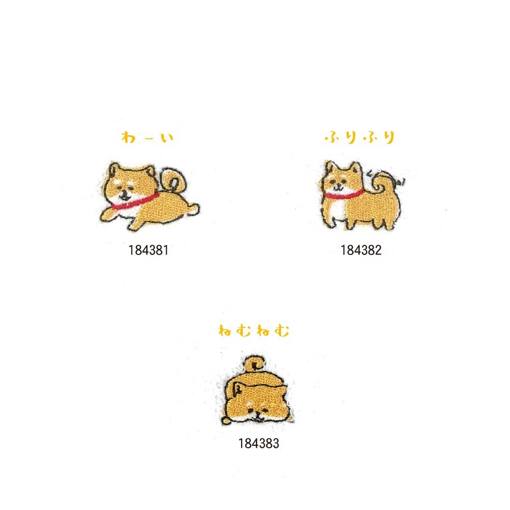 ふわふわやわらかな手触り ふわふわパイルハンカチ ゆるふわしば犬の商品ページ 卸 仕入れサイト スーパーデリバリー
