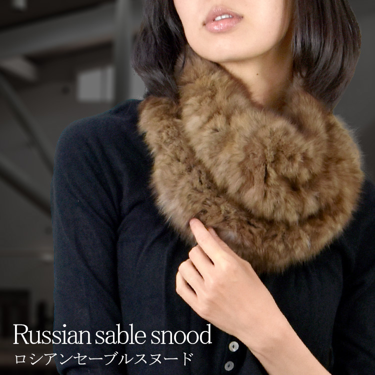 russian fur store