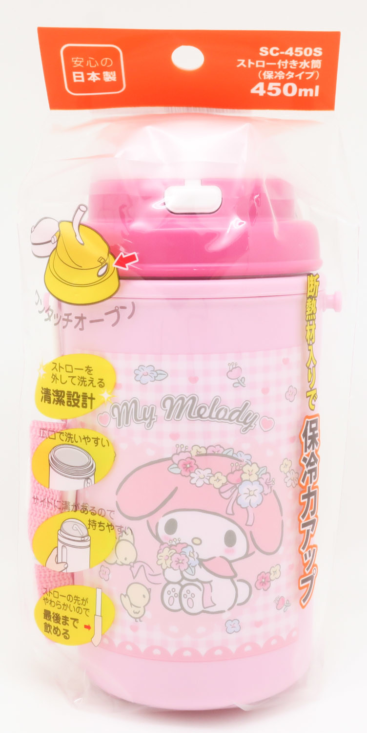 マイメロディ ストロー付水筒 保冷タイプ 日本製 の商品ページ 卸 仕入れサイト スーパーデリバリー マイメロディ ストロー付水筒 保冷タイプ 日本製 の商品ページ 卸 仕入れサイト スーパーデリバリー