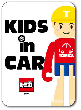 Lcs 648 Kids In Car Tくん トミカロゴステッカー キッズインカー 車用ステッカー 子供 車 安全の商品ページ 卸 仕入れサイト スーパーデリバリー