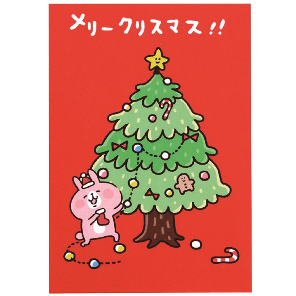 クリスマスカード カナヘイの小動物 ポップアップカード ツリー の商品ページ 卸 仕入れサイト スーパーデリバリー クリスマスカード カナヘイの小動物 ポップアップカード ツリー の商品ページ 卸 仕入れサイト スーパーデリバリー