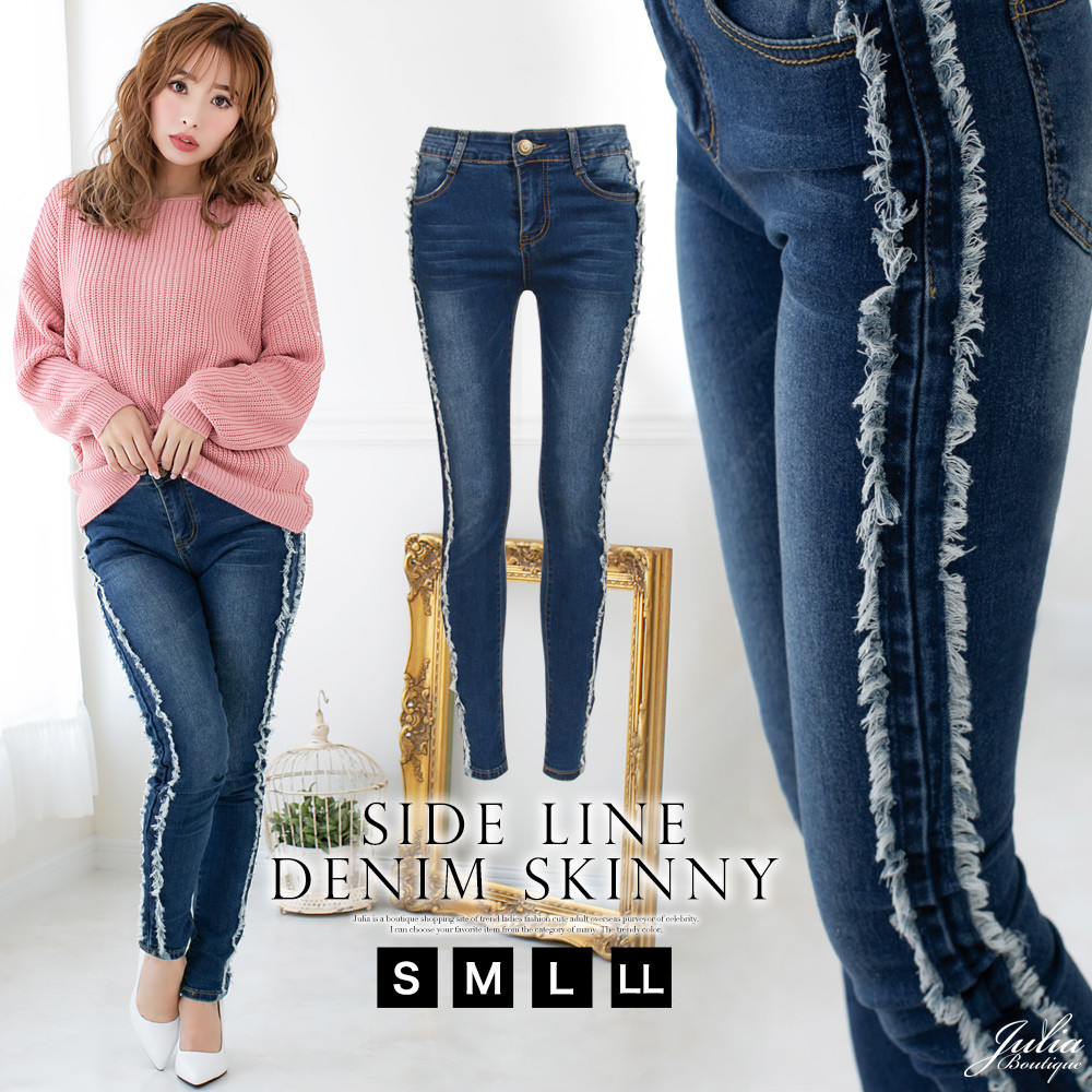 jeans pant damage design