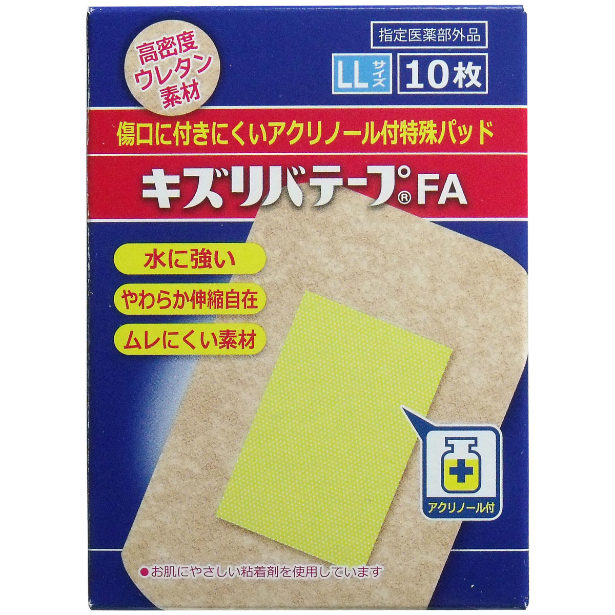 Tape Pharmaceutical Department Size L 10 Pieces Plaster Import Japanese Products At Wholesale Prices Super Delivery Tape Pharmaceutical Department Size L 10 Pieces Plaster Import Japanese Products At Wholesale Prices Super Delivery