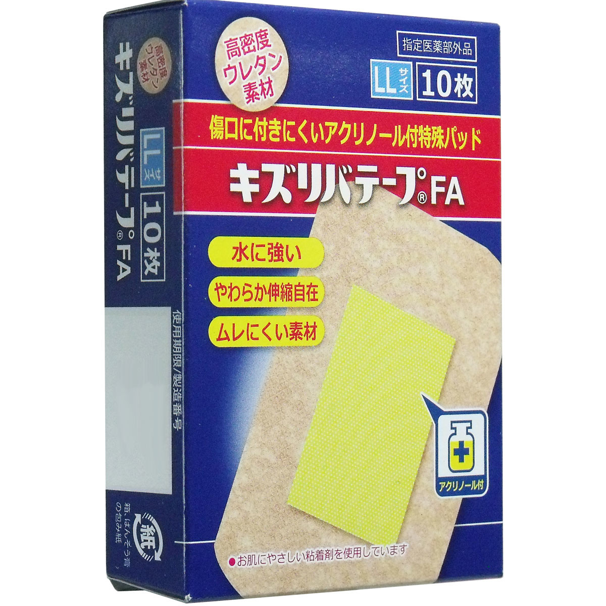 Tape Pharmaceutical Department Size L 10 Pieces Plaster Import Japanese Products At Wholesale Prices Super Delivery Tape Pharmaceutical Department Size L 10 Pieces Plaster Import Japanese Products At Wholesale Prices Super Delivery