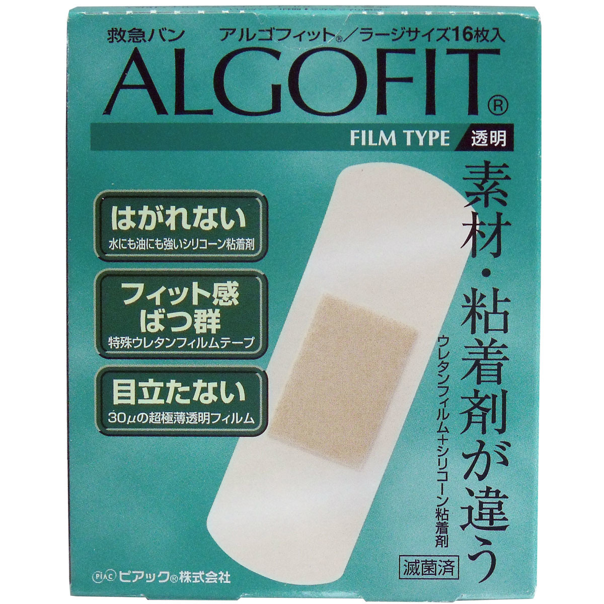 救急バン アルゴフィット ウレタン透明フィルムタイプ ラージサイズ 16枚入 絆創膏 の商品ページ 卸 仕入れサイト スーパーデリバリー 救急バン アルゴフィット ウレタン透明フィルムタイプ ラージサイズ 16枚入 絆創膏 の商品ページ 卸 仕入れサイト スーパーデリバリー