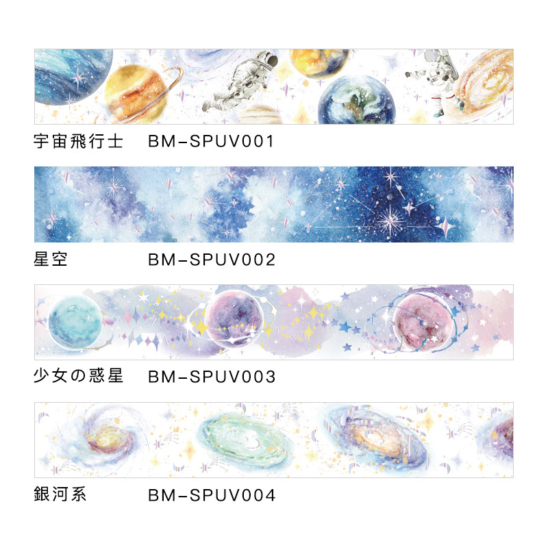 Bgm Washi Tape Masking Tape Foil Stamping Space Galaxy Import Japanese Products At Wholesale Prices Super Delivery Bgm Washi Tape Masking Tape Foil Stamping Space Galaxy Import Japanese Products At Wholesale Prices Super Delivery