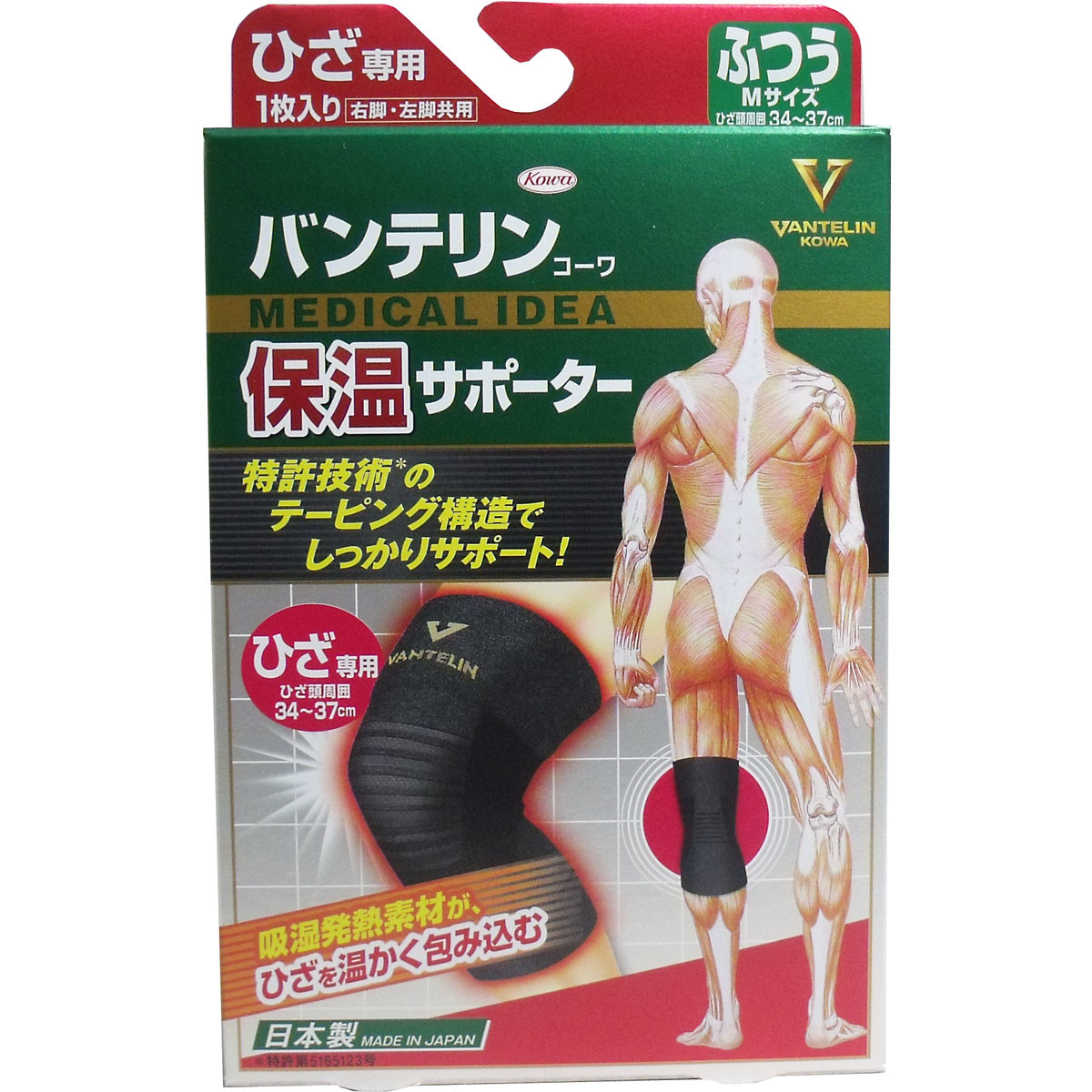 バンテリンコーワ 保温サポーター ひざ専用 ふつうmサイズ 1枚入 サポーター の商品ページ 卸 仕入れサイト スーパーデリバリー バンテリンコーワ 保温サポーター ひざ専用 ふつうmサイズ 1枚入 サポーター の商品ページ 卸 仕入れサイト スーパーデリバリー
