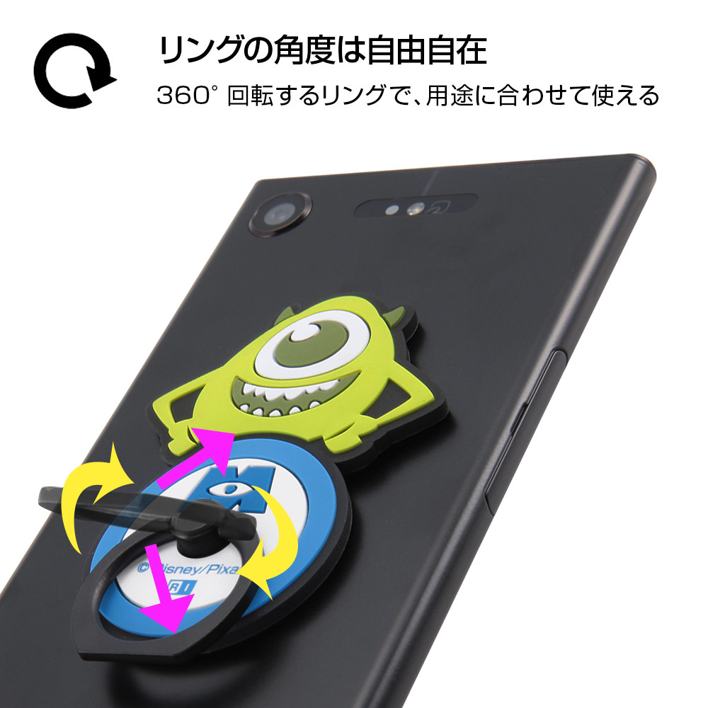 落下防止スマホリング ディズニーピクサー スマホ用リング サリー 01の商品ページ 卸 仕入れサイト スーパーデリバリー 落下防止スマホリング ディズニーピクサー スマホ用リング サリー 01の商品ページ 卸 仕入れサイト スーパーデリバリー