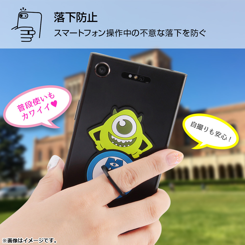 落下防止スマホリング ディズニーピクサー スマホ用リング サリー 01の商品ページ 卸 仕入れサイト スーパーデリバリー 落下防止スマホリング ディズニーピクサー スマホ用リング サリー 01の商品ページ 卸 仕入れサイト スーパーデリバリー