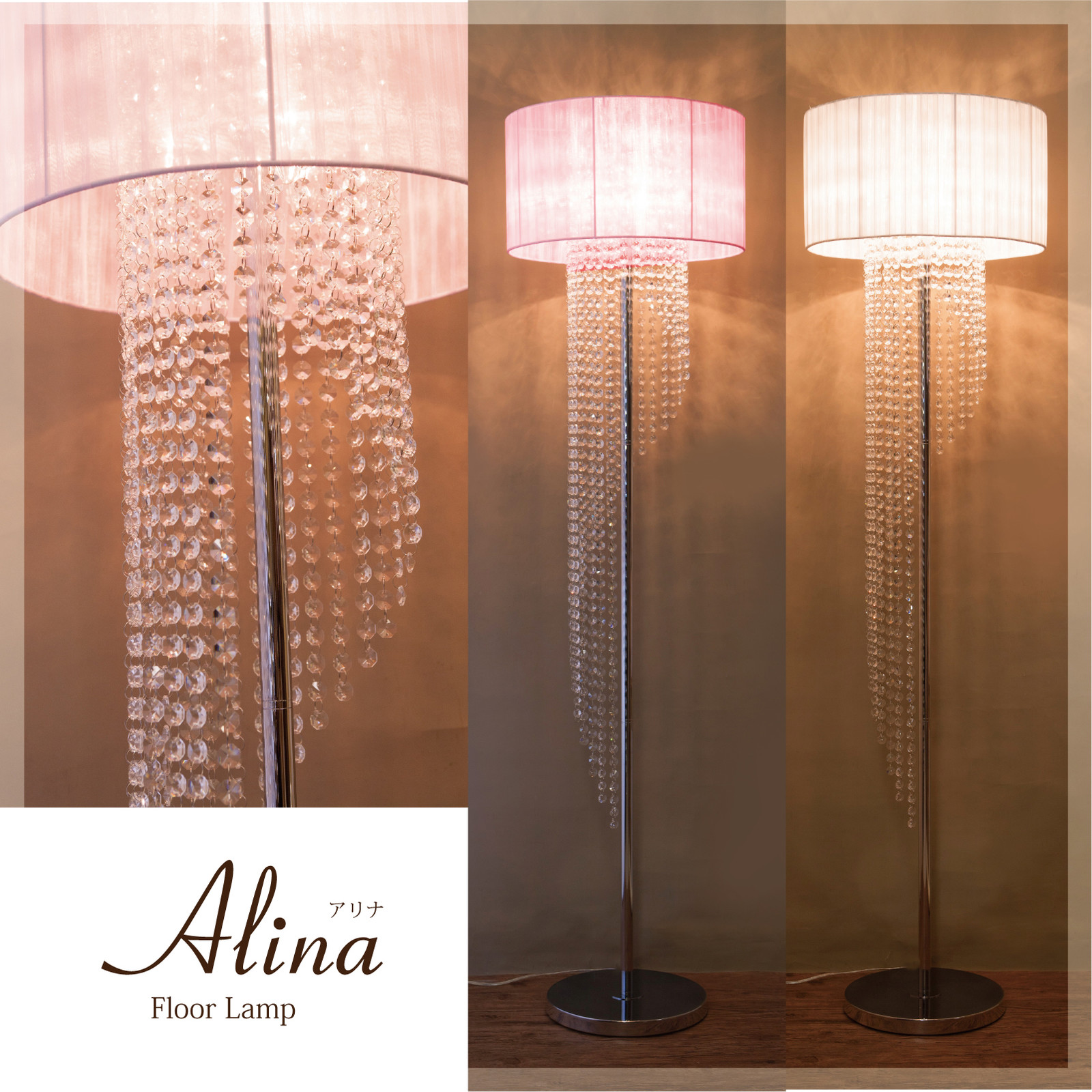 can floor lamp