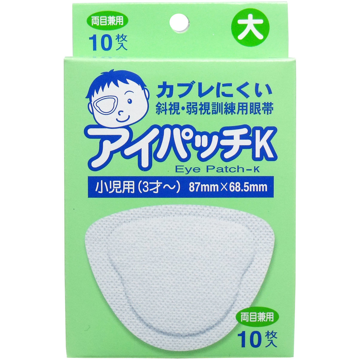 斜視 弱視訓練用眼帯 アイパッチk 小児用 10枚入 医療 衛生 救急用品 の商品ページ 卸 仕入れサイト スーパーデリバリー 斜視 弱視訓練用眼帯 アイパッチk 小児用 10枚入 医療 衛生 救急用品 の商品ページ 卸 仕入れサイト スーパーデリバリー