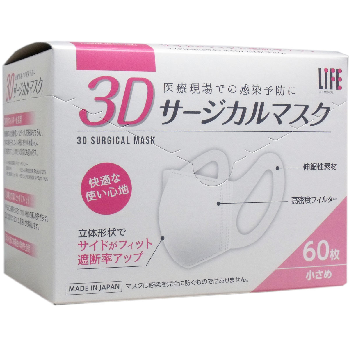 品切れ 解消 マスク いつ