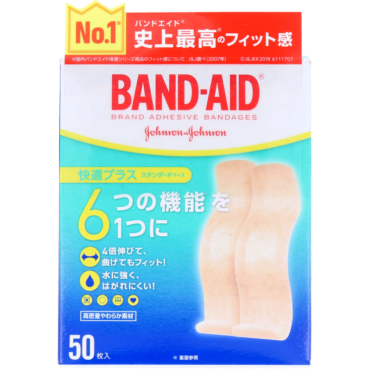 バンドエイド 快適プラスス タンダードサイズ 50枚入 絆創膏 の商品ページ 卸 仕入れサイト スーパーデリバリー バンドエイド 快適プラスス タンダードサイズ 50枚入 絆創膏 の商品ページ 卸 仕入れサイト スーパーデリバリー