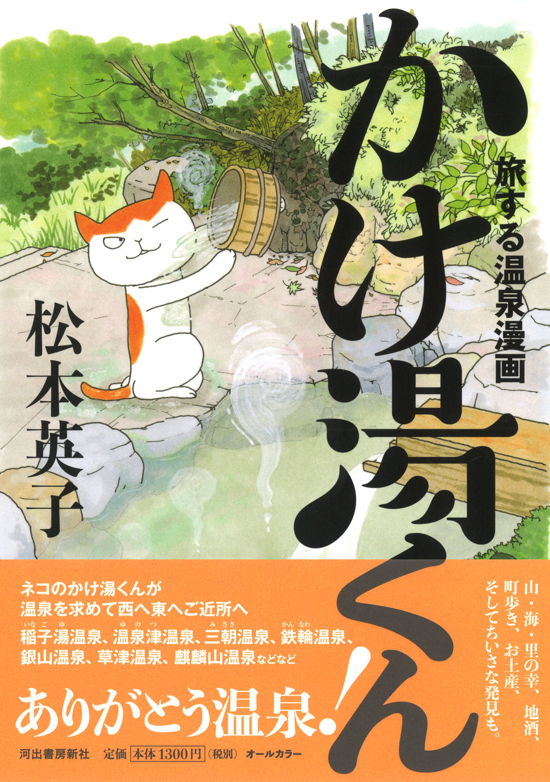 Health Book Import Japanese Products At Wholesale Prices Super Delivery Health Book Import Japanese Products At Wholesale Prices Super Delivery