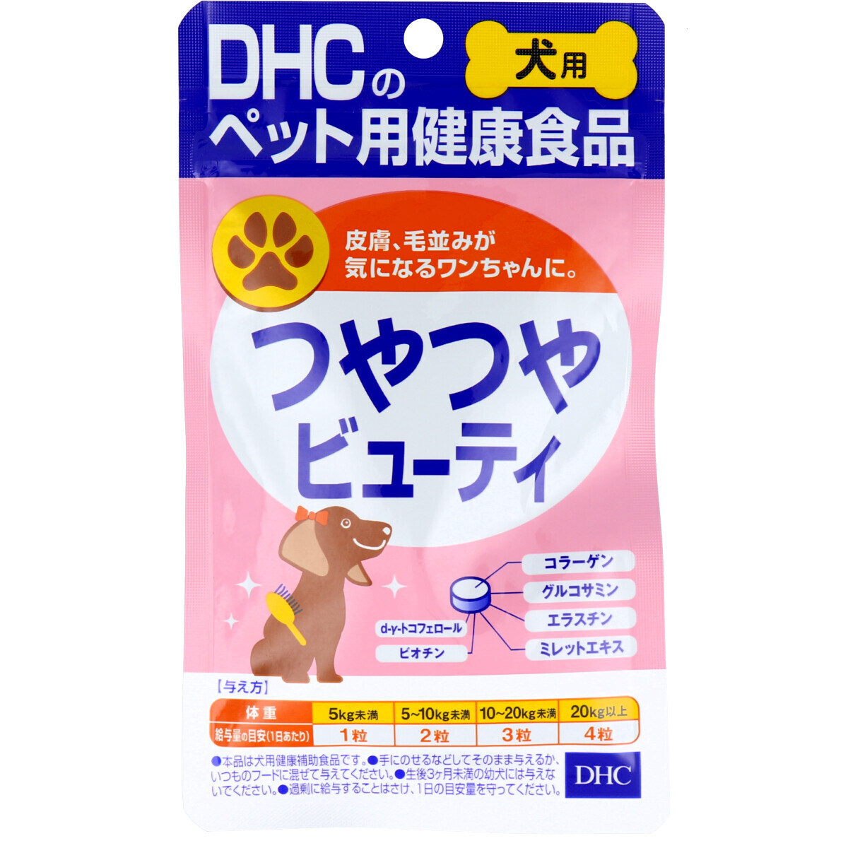 Dhc 犬用 つやつやビューティ Dhcのペット用健康食品 60粒 ペット用品 の商品ページ 卸 仕入れサイト スーパーデリバリー Dhc 犬用 つやつやビューティ Dhcのペット用健康食品 60粒 ペット用品 の商品ページ 卸 仕入れサイト スーパーデリバリー