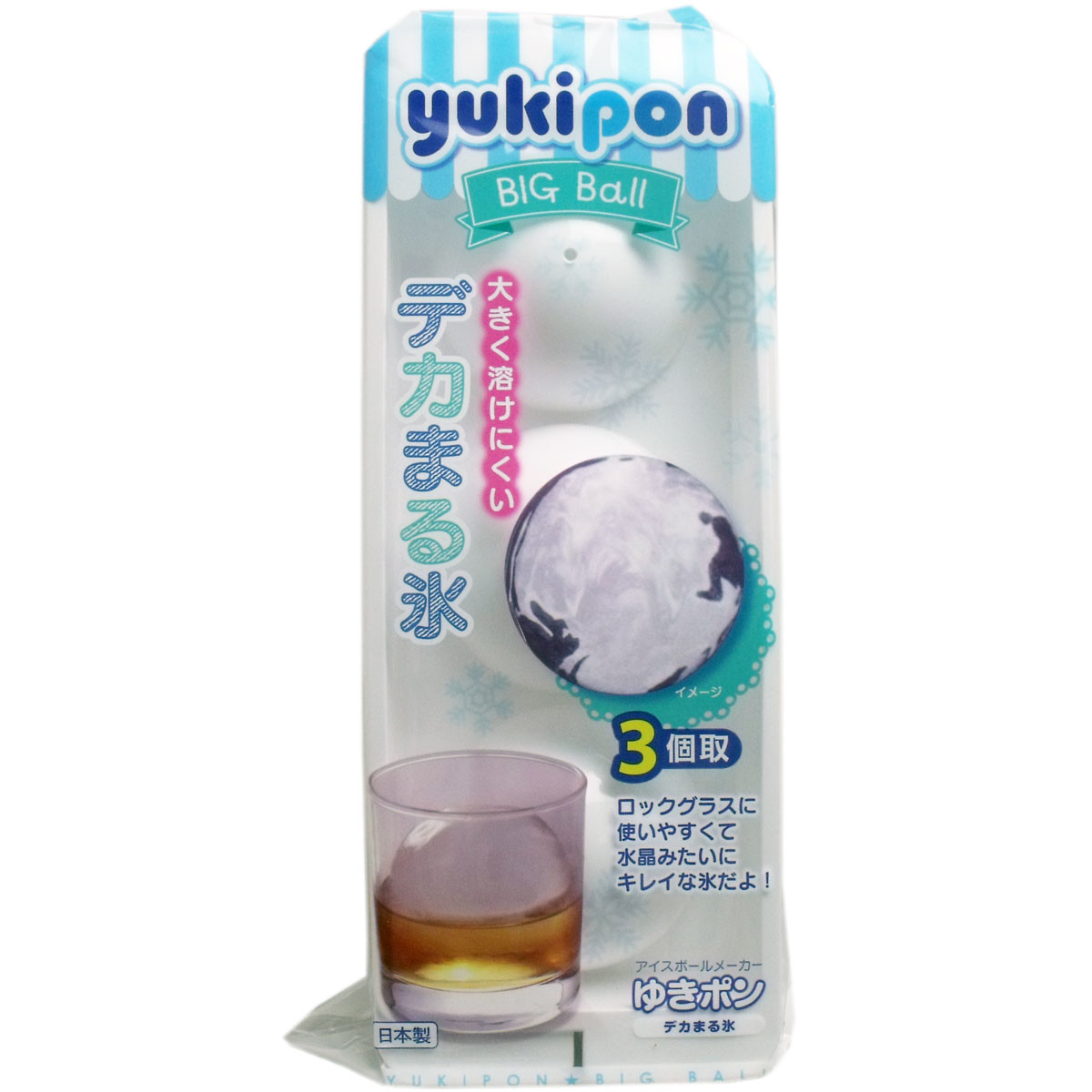 アイスボールメーカー ゆきポン デカまる氷 キッチン 調理用品 の商品ページ 卸 仕入れサイト スーパーデリバリー アイスボールメーカー ゆきポン デカまる氷 キッチン 調理用品 の商品ページ 卸 仕入れサイト スーパーデリバリー