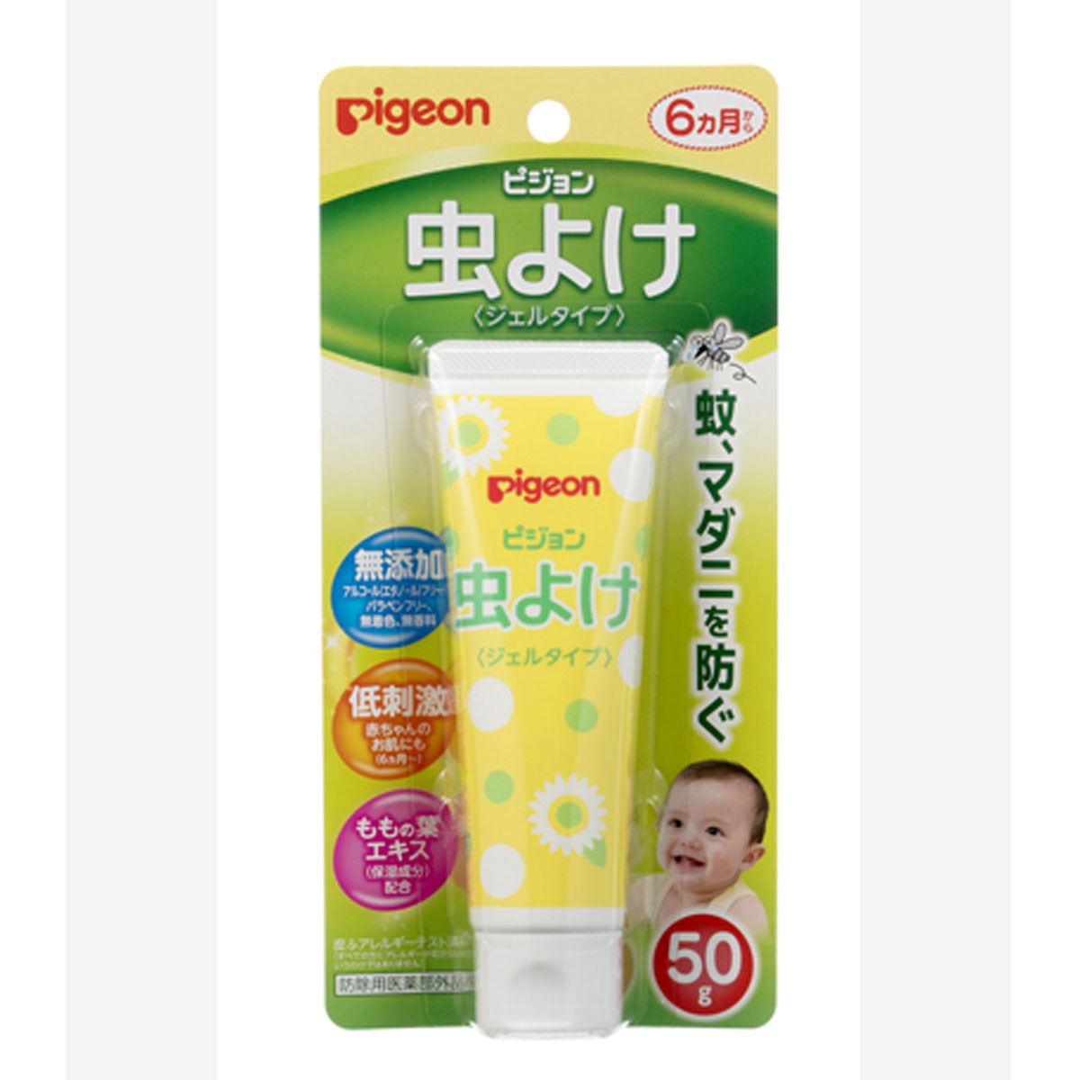 ピジョン 虫よけ ジェルタイプ 50g入 ベビー用品 の商品ページ 卸 仕入れサイト スーパーデリバリー