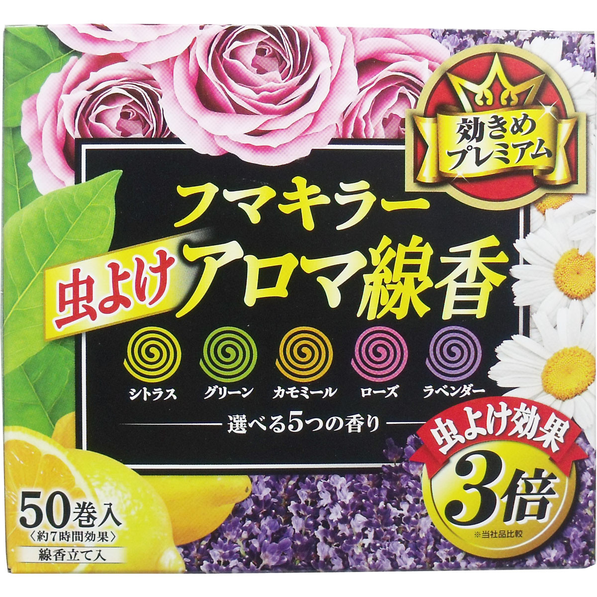 フマキラー 虫よけアロマ線香 5つの香り 50巻入 各10巻 殺虫剤 虫よけ の商品ページ 卸 仕入れサイト スーパーデリバリー フマキラー 虫よけアロマ線香 5つの香り 50巻入 各10巻 殺虫剤 虫よけ の商品ページ 卸 仕入れサイト スーパーデリバリー