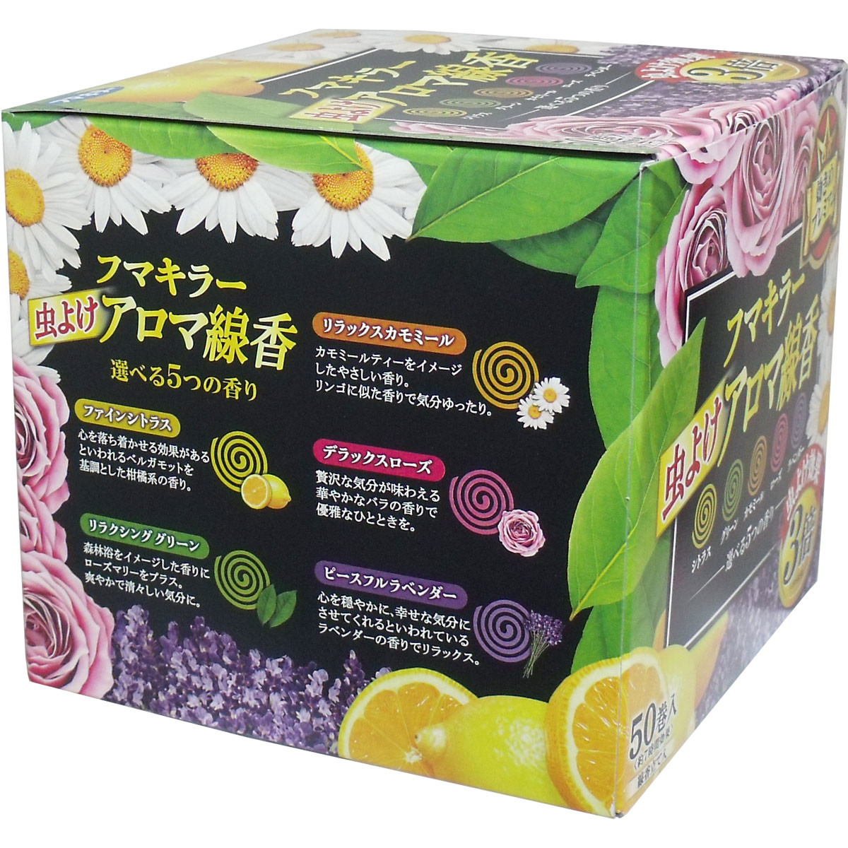 フマキラー 虫よけアロマ線香 5つの香り 50巻入 各10巻 殺虫剤 虫よけ の商品ページ 卸 仕入れサイト スーパーデリバリー フマキラー 虫よけアロマ線香 5つの香り 50巻入 各10巻 殺虫剤 虫よけ の商品ページ 卸 仕入れサイト スーパーデリバリー