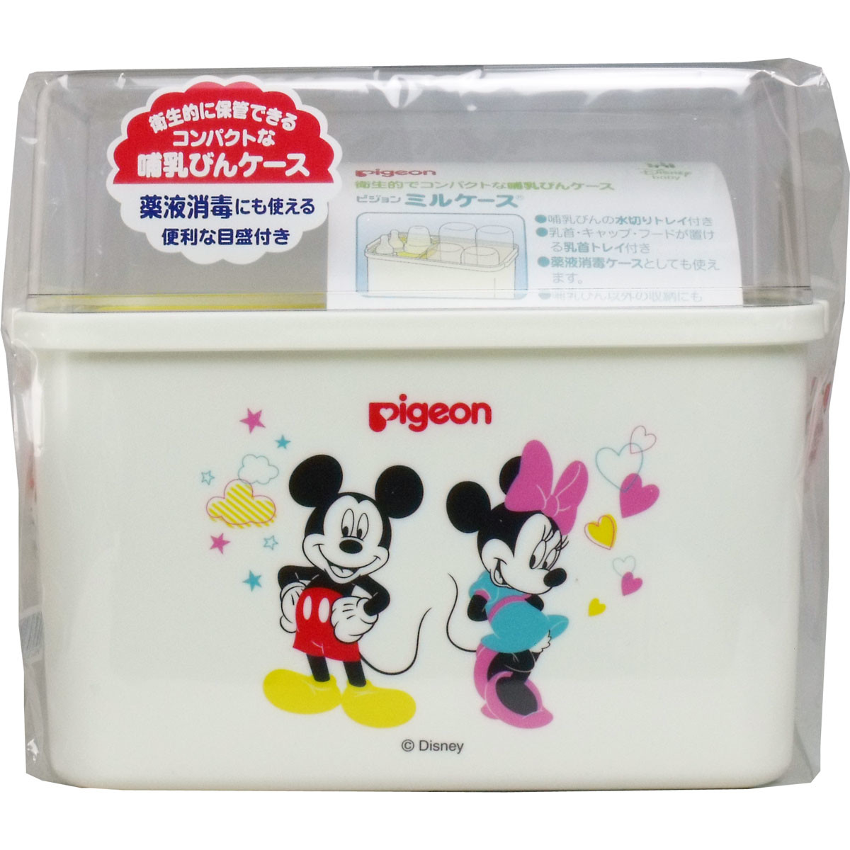 ピジョン ミルケース 哺乳びんケース ディズニー柄 ベビー用品 の商品ページ 卸 仕入れサイト スーパーデリバリー