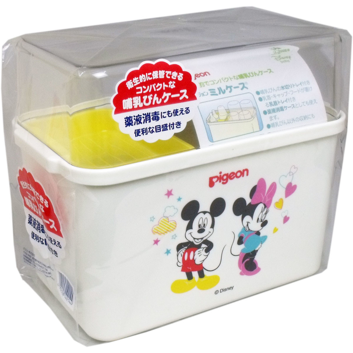 ピジョン ミルケース 哺乳びんケース ディズニー柄 ベビー用品 の商品ページ 卸 仕入れサイト スーパーデリバリー ピジョン ミルケース 哺乳びんケース ディズニー柄 ベビー用品 の商品ページ 卸 仕入れサイト スーパーデリバリー