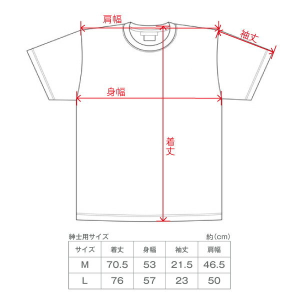 Hannya Cardiac T Shirt For Men Kyoto Import Japanese Products At Wholesale Prices Super Delivery