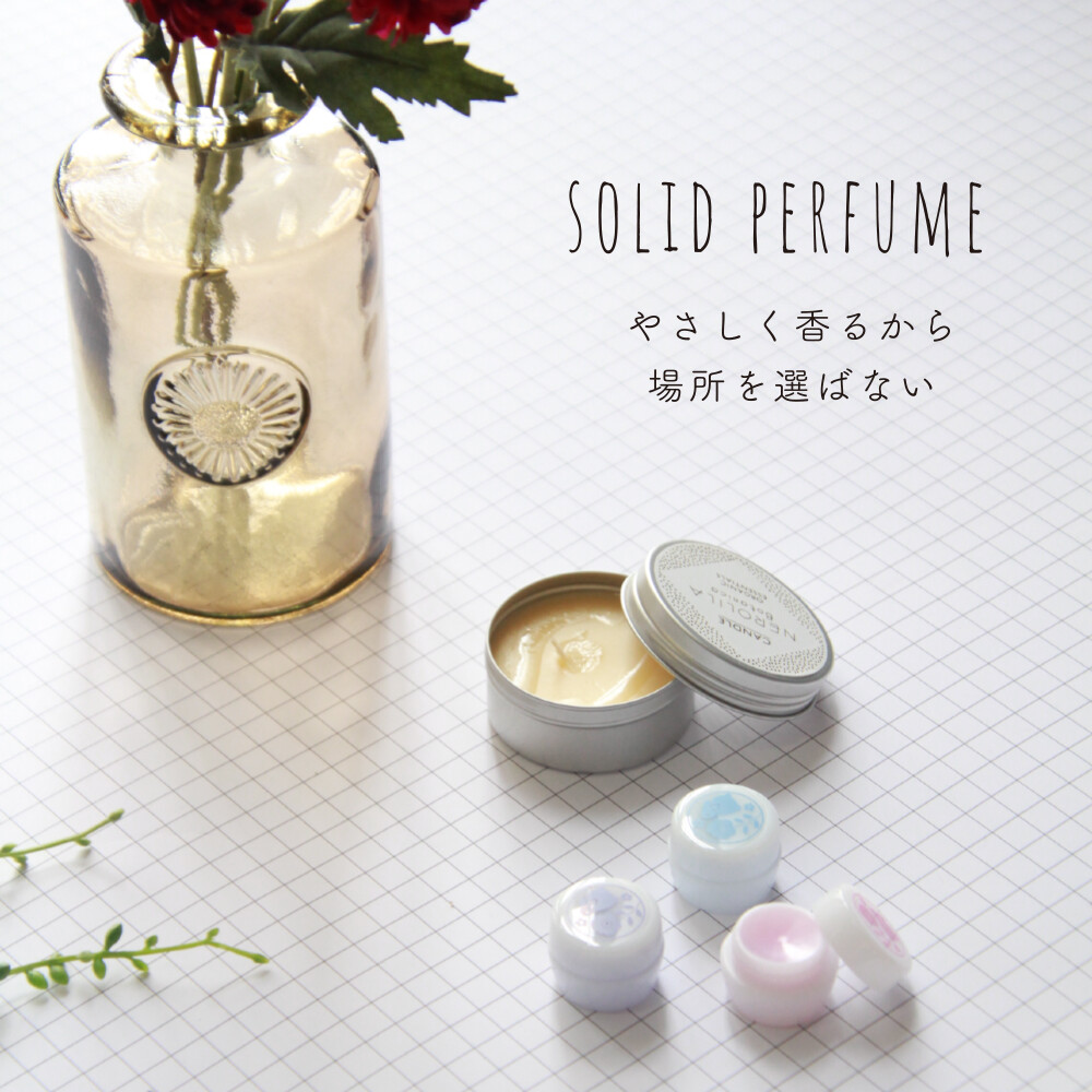Perfume Cream Import Japanese Products At Wholesale Prices Super Delivery Perfume Cream Import Japanese Products At Wholesale Prices Super Delivery