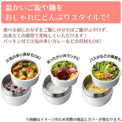 カフェ丼 保温丼ランチジャー 540ml スヌーピー モノクロ 超軽量 コンパクト Ldnc6の商品ページ 卸 仕入れサイト スーパーデリバリー カフェ丼 保温丼ランチジャー 540ml スヌーピー モノクロ 超軽量 コンパクト Ldnc6の商品ページ 卸 仕入れサイト スーパーデリバリー