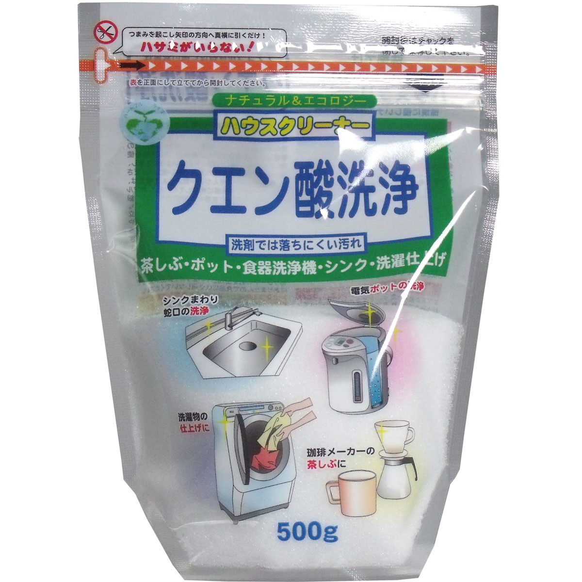 クエン酸洗浄 500g 掃除用品 の商品ページ 卸 仕入れサイト スーパーデリバリー