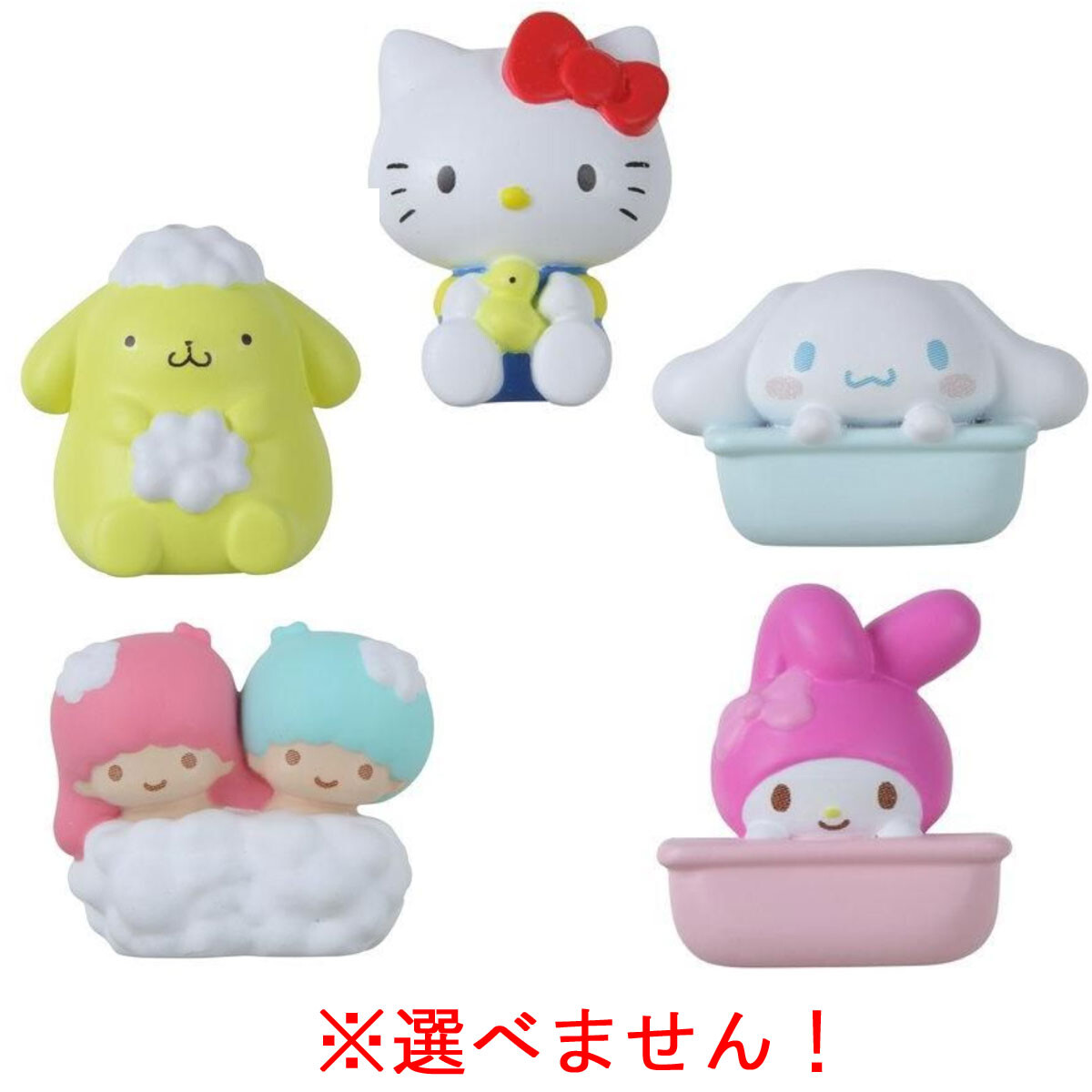 びっくら たまご 炭酸ガス入浴剤 サンリオキャラクターズ おふろタイムマスコット 1個入 入浴剤 の商品ページ 卸 仕入れサイト スーパーデリバリー びっくら たまご 炭酸ガス入浴剤 サンリオキャラクターズ おふろタイムマスコット 1個入 入浴剤 の商品ページ 卸 仕入れサイト スーパーデリバリー