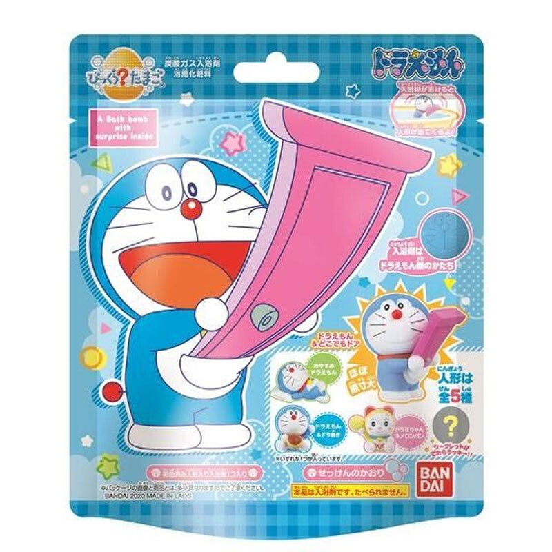 ドラえもん びっくら たまご 炭酸ガス入浴剤 1個入 入浴剤 の商品ページ 卸 仕入れサイト スーパーデリバリー ドラえもん びっくら たまご 炭酸ガス入浴剤 1個入 入浴剤 の商品ページ 卸 仕入れサイト スーパーデリバリー