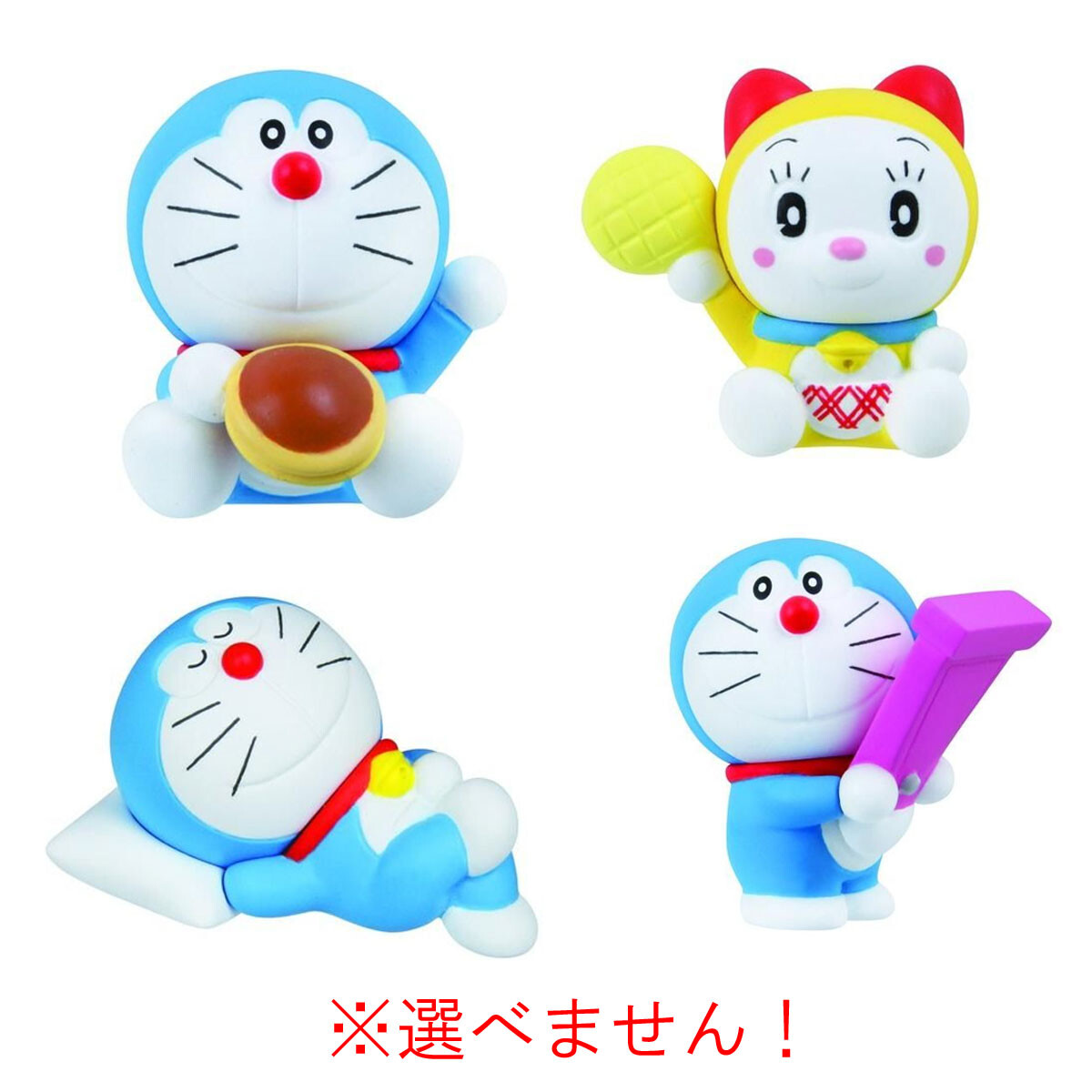 ドラえもん びっくら たまご 炭酸ガス入浴剤 1個入 入浴剤 の商品ページ 卸 仕入れサイト スーパーデリバリー ドラえもん びっくら たまご 炭酸ガス入浴剤 1個入 入浴剤 の商品ページ 卸 仕入れサイト スーパーデリバリー