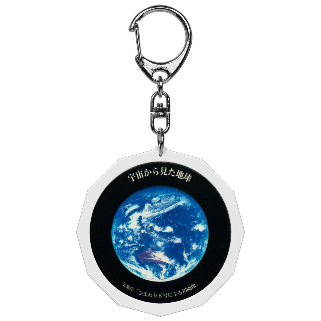 Wholesale Bag of 4 dozen Early China Tin Litho 1" Globe Keychains NOS 48 