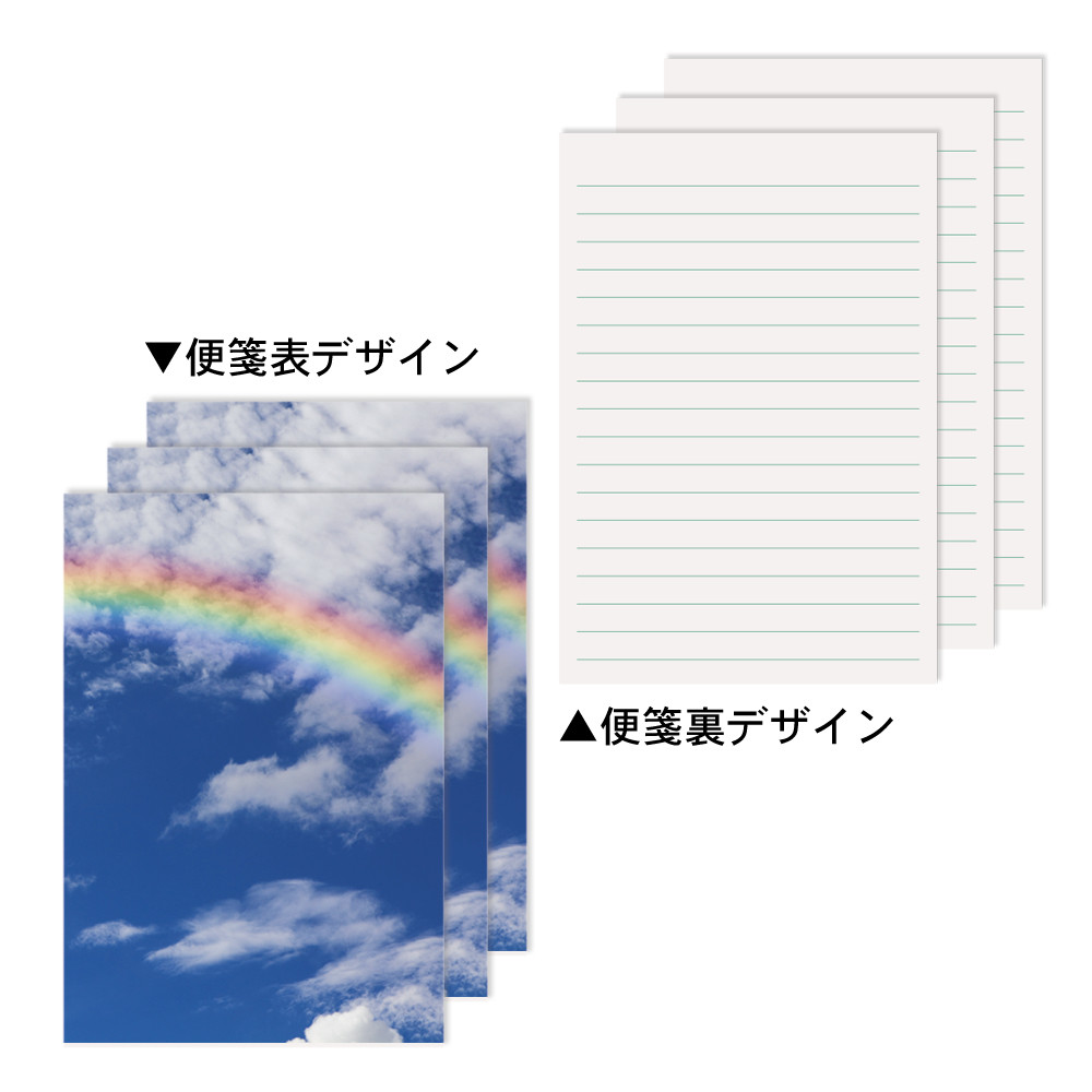Photo Card Letter Rainbow Made In Japan Import Japanese Products At Wholesale Prices Super Delivery