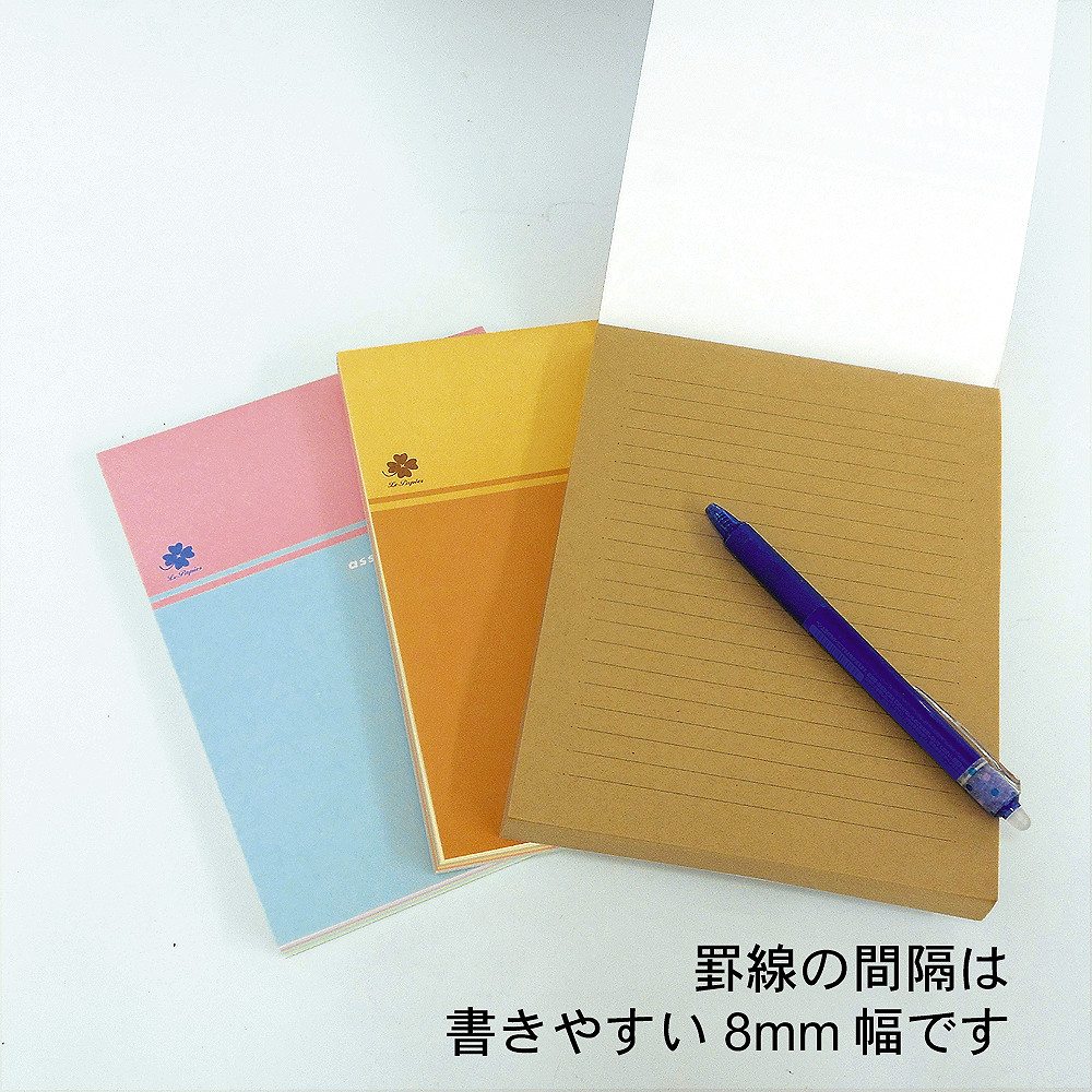 Colored Letter Pad Powder Made In Japan Import Japanese Products At Wholesale Prices Super Delivery Colored Letter Pad Powder Made In Japan Import Japanese Products At Wholesale Prices Super Delivery