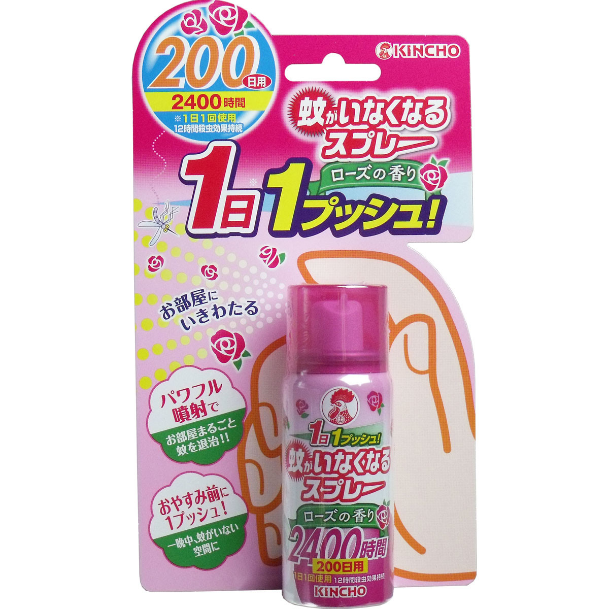 蚊がいなくなるスプレー ローズの香り 0日用 45ml 殺虫剤 虫よけ の商品ページ 卸 仕入れサイト スーパーデリバリー 蚊がいなくなるスプレー ローズの香り 0日用 45ml 殺虫剤 虫よけ の商品ページ 卸 仕入れサイト スーパーデリバリー