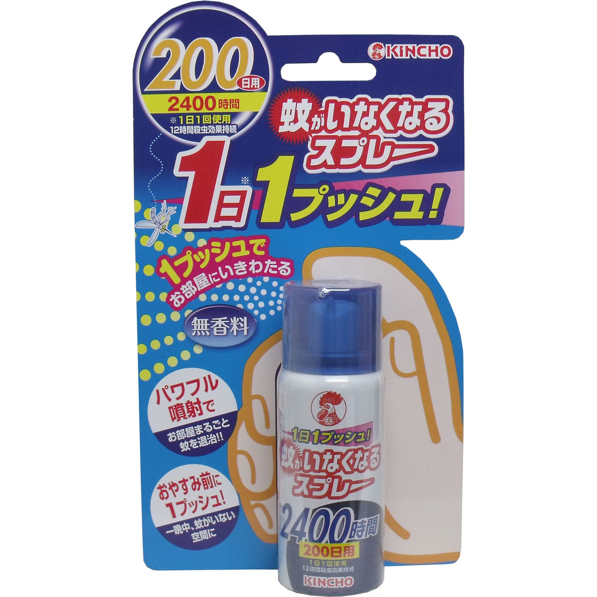 金鳥 蚊がいなくなるスプレー 無香料 0日用 殺虫剤 虫よけ の商品ページ 卸 仕入れサイト スーパーデリバリー 金鳥 蚊がいなくなるスプレー 無香料 0日用 殺虫剤 虫よけ の商品ページ 卸 仕入れサイト スーパーデリバリー