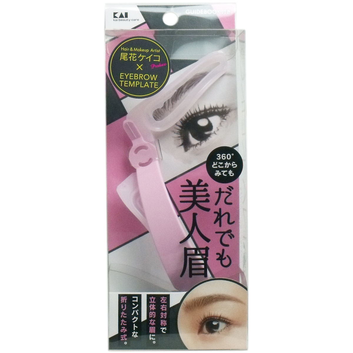 アイブローテンプレート だれでも美人眉 Kq 18 メイク の商品ページ 卸 仕入れサイト スーパーデリバリー