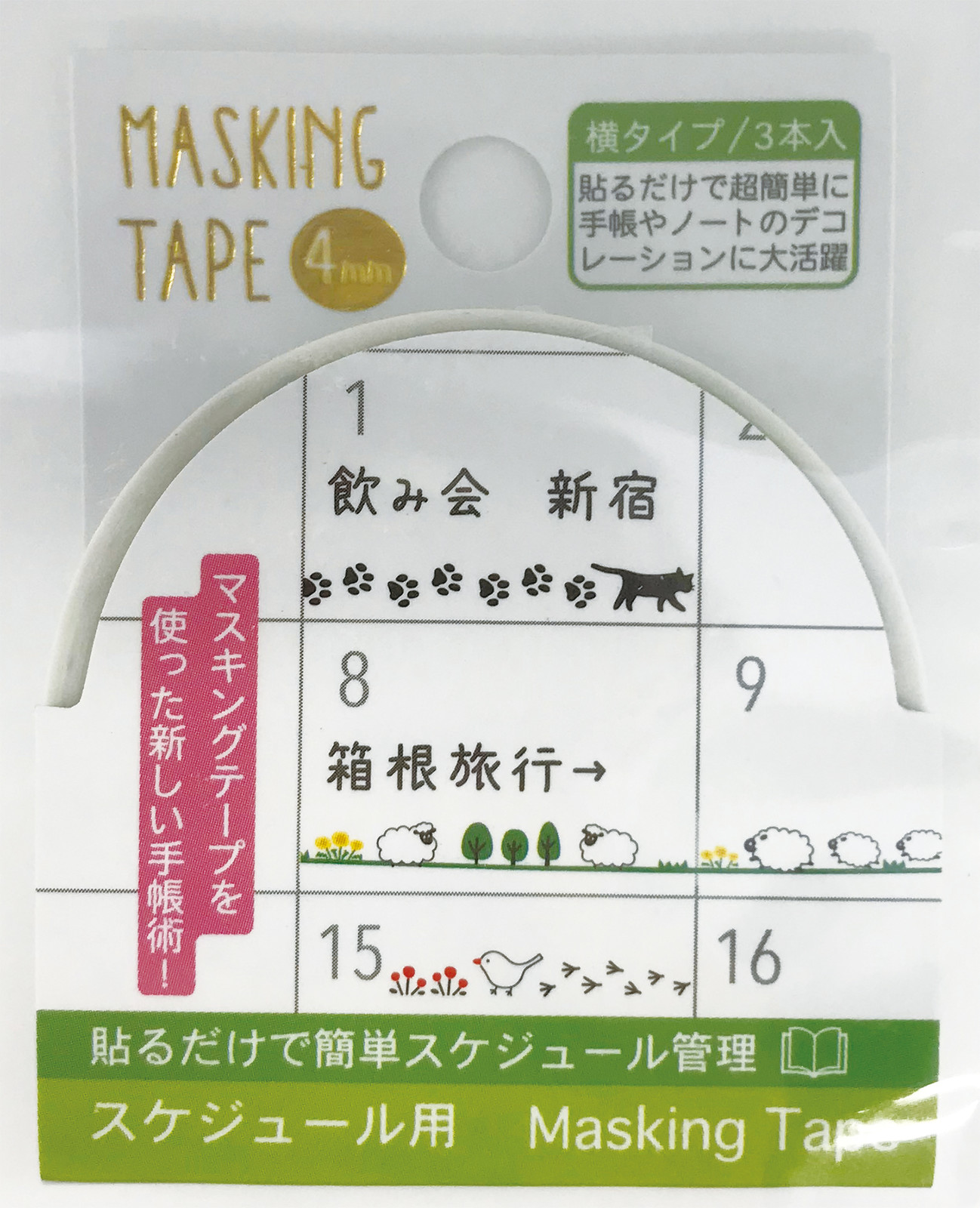 Washi Tape 3 Pcs Decoration Work Notebook Table Top Admission Import Japanese Products At Wholesale Prices Super Delivery