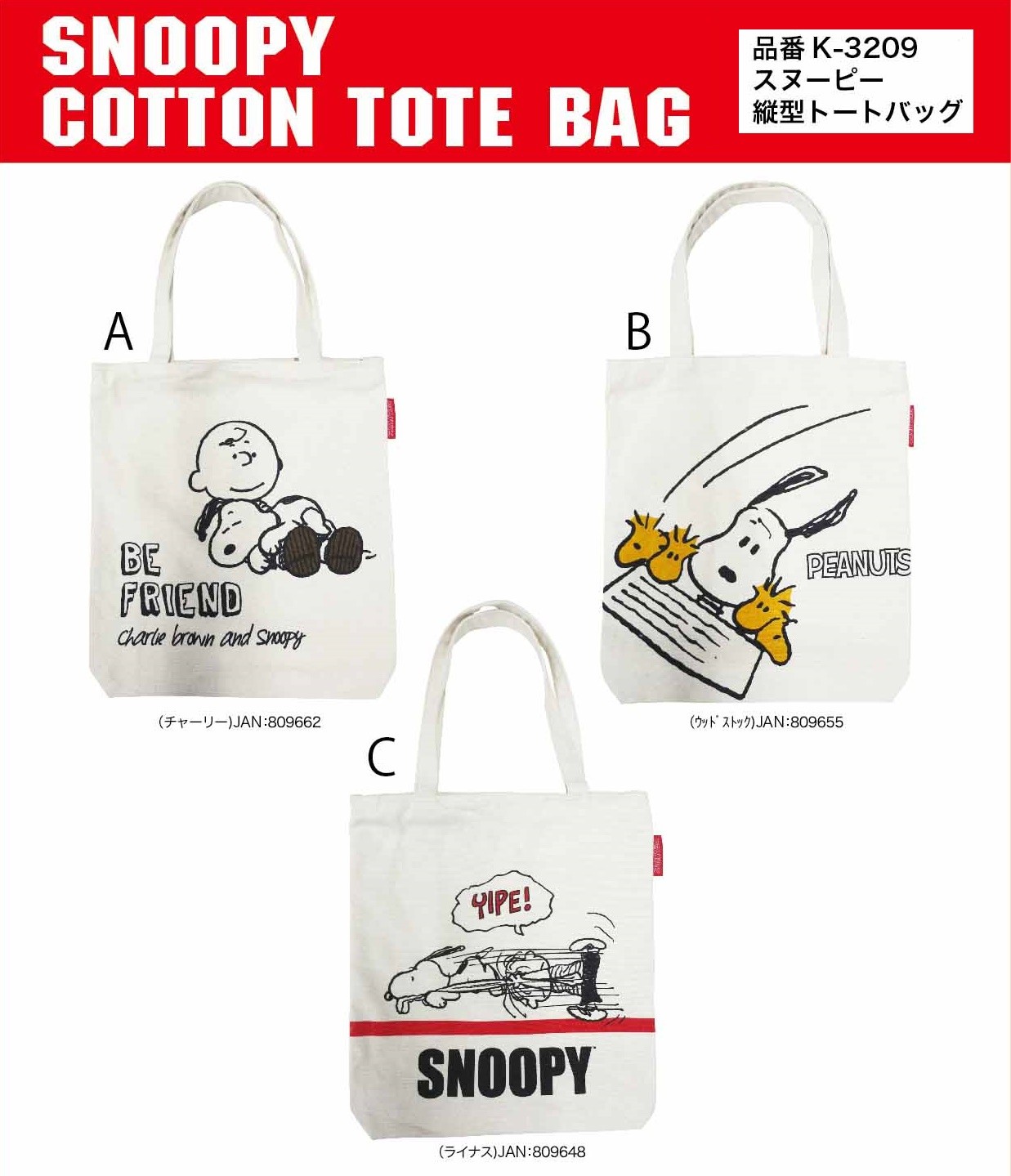 snoopy tote bag