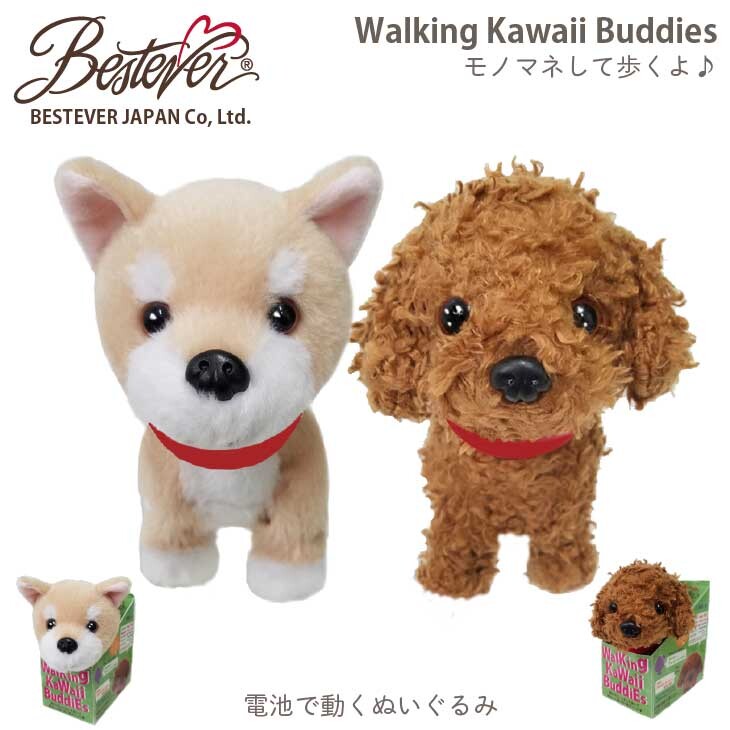 超人気商品 動く犬のぬいぐるみ Wkb 声真似 おもちゃ 玩具 犬雑貨 トイプードル 柴犬の商品ページ 卸 仕入れサイト スーパーデリバリー 超人気商品 動く犬のぬいぐるみ Wkb 声真似 おもちゃ 玩具 犬雑貨 トイプードル 柴犬の商品ページ 卸 仕入れサイト スーパーデリバリー