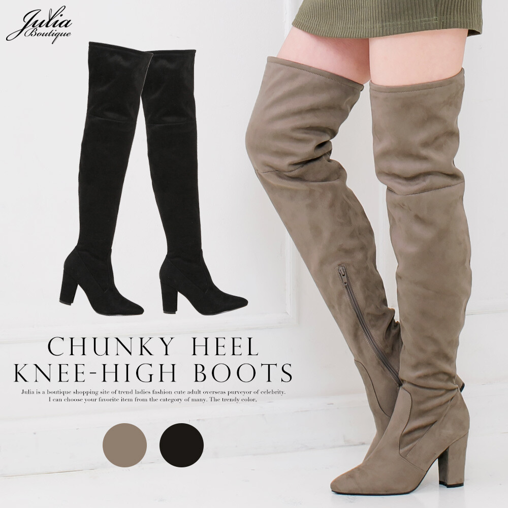 boutique boots wholesale