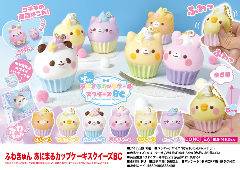 品質満点 スクイーズ ディズニーストア パン マカロン2種2点 りんご ドーナツ カップケーキ2種2点 他ストラップ 8点セット 新品 タグ付き その他 Labelians Fr