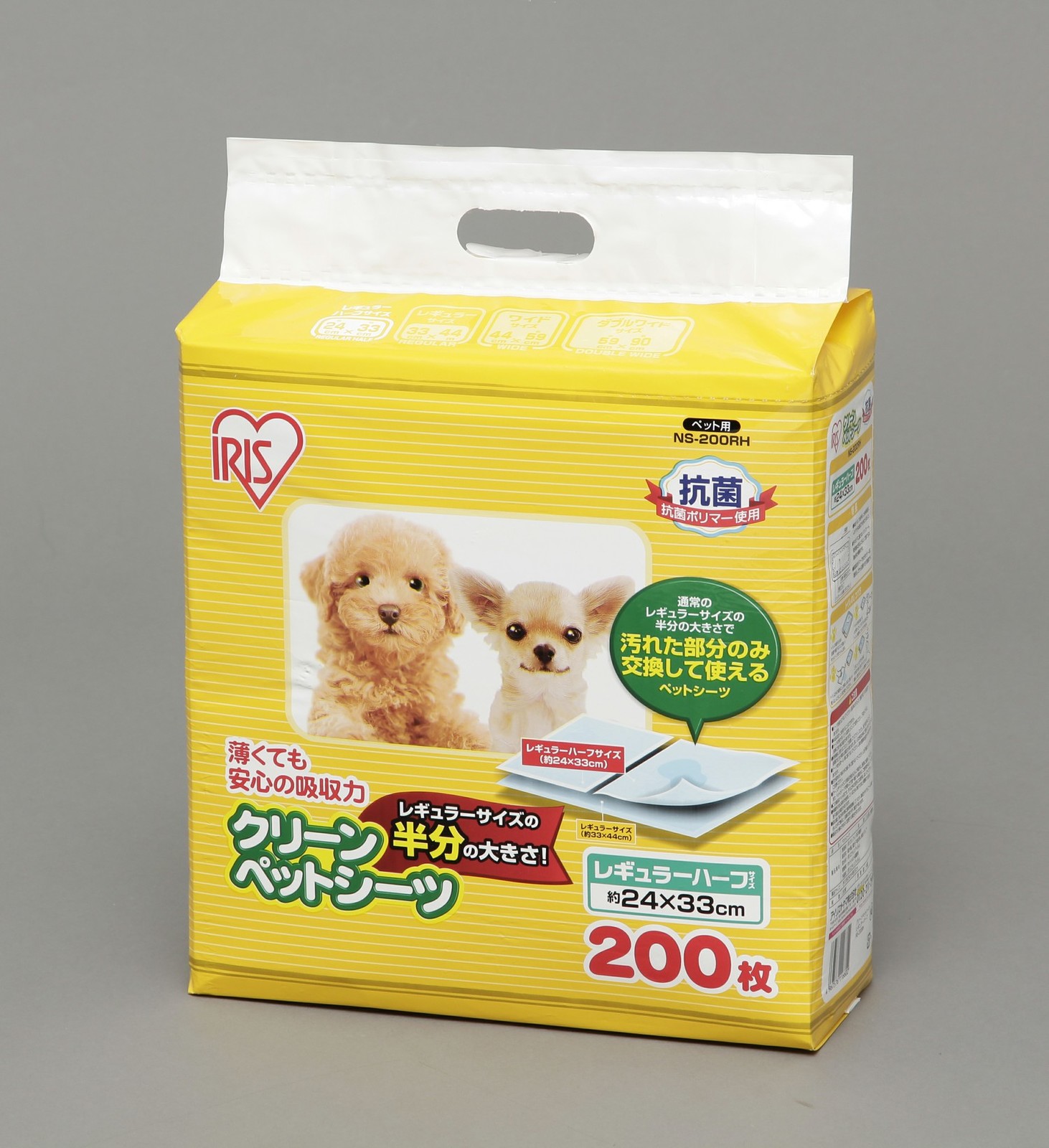 pet box delivery