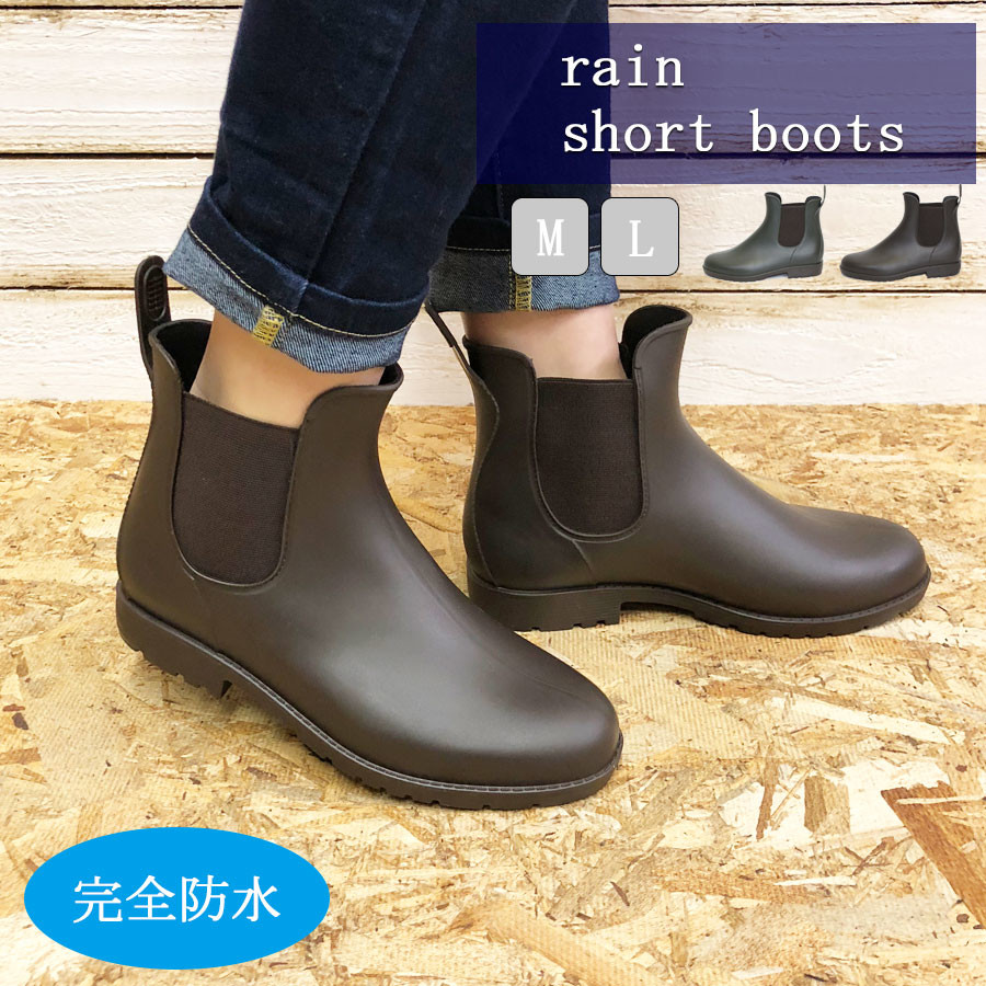 rain & snow boots