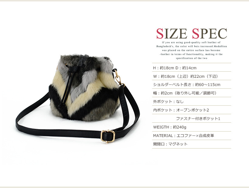 115 cm bag size