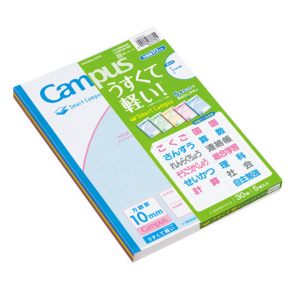 Kokuyo Smart Campus Notebook Use For 10mm Grid 5 Colors Pack Import Japanese Products At Wholesale Prices Super Delivery