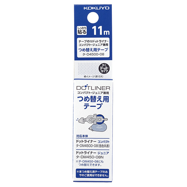 Kokuyo Tepe Liner Blue