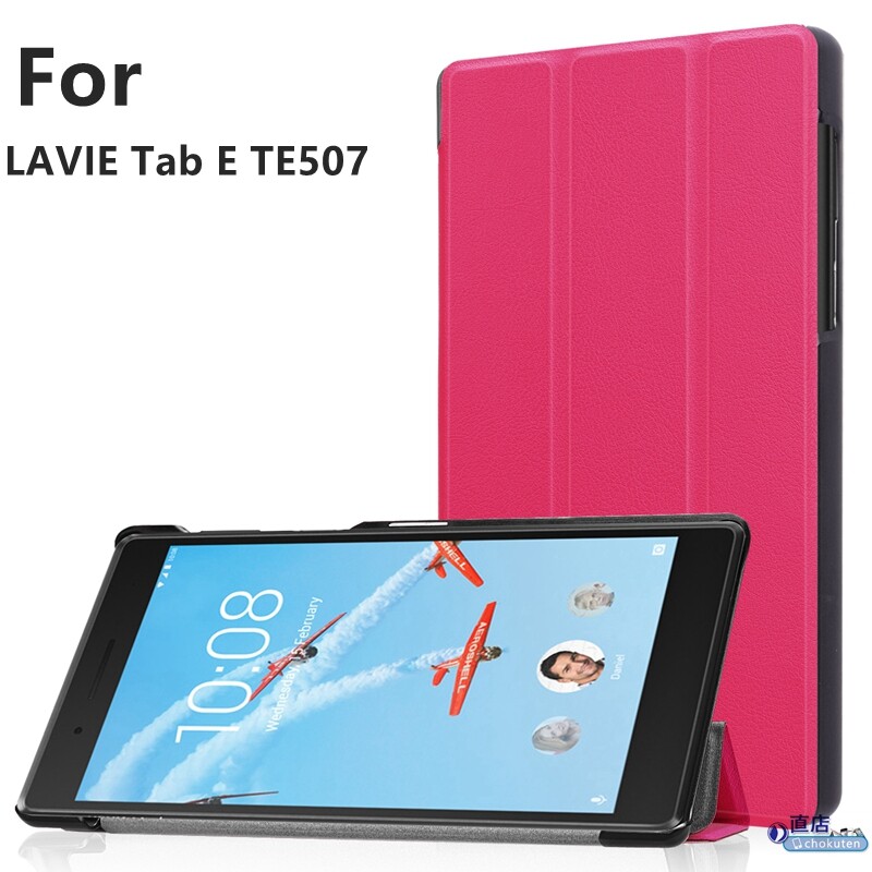 Nec Lavie Tab E Te507 Jaw ケースhuawei Mediapad T2 7 0 Pro 7インチタブレット用手帳型 の商品ページ 卸 仕入れサイト スーパーデリバリー